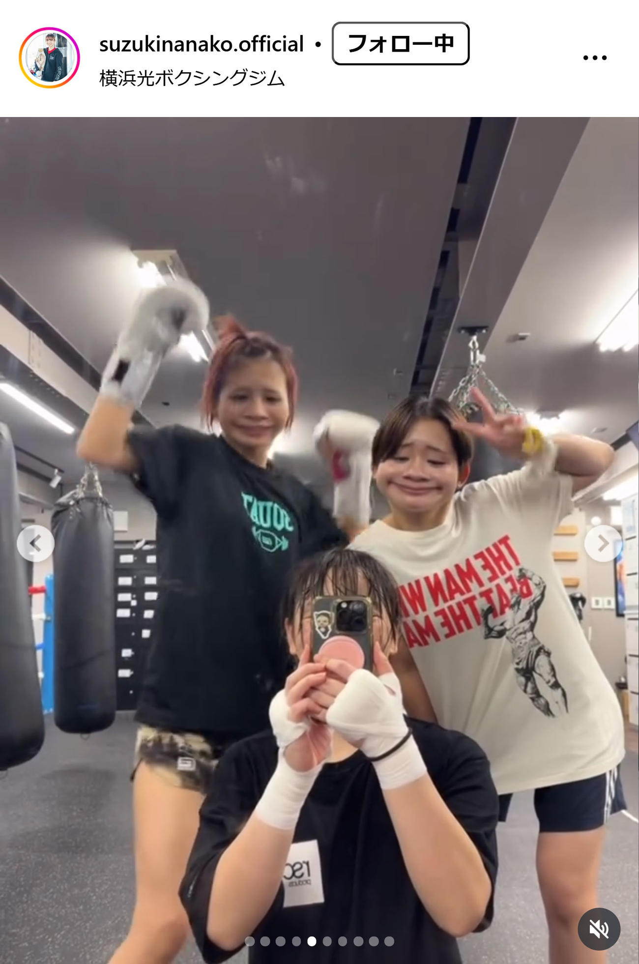 鈴木なな子のインスタグラムから