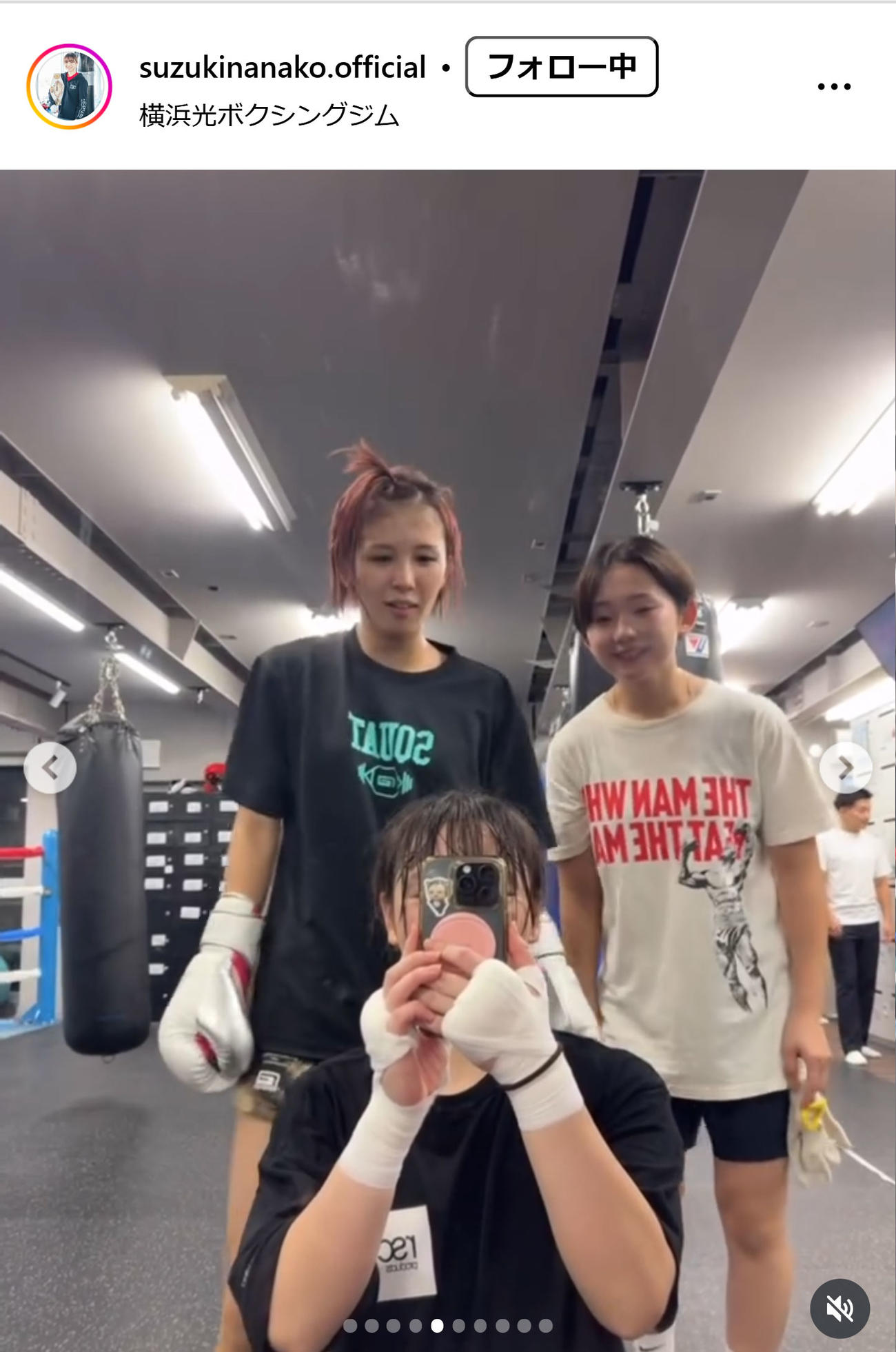 鈴木なな子のインスタグラムから