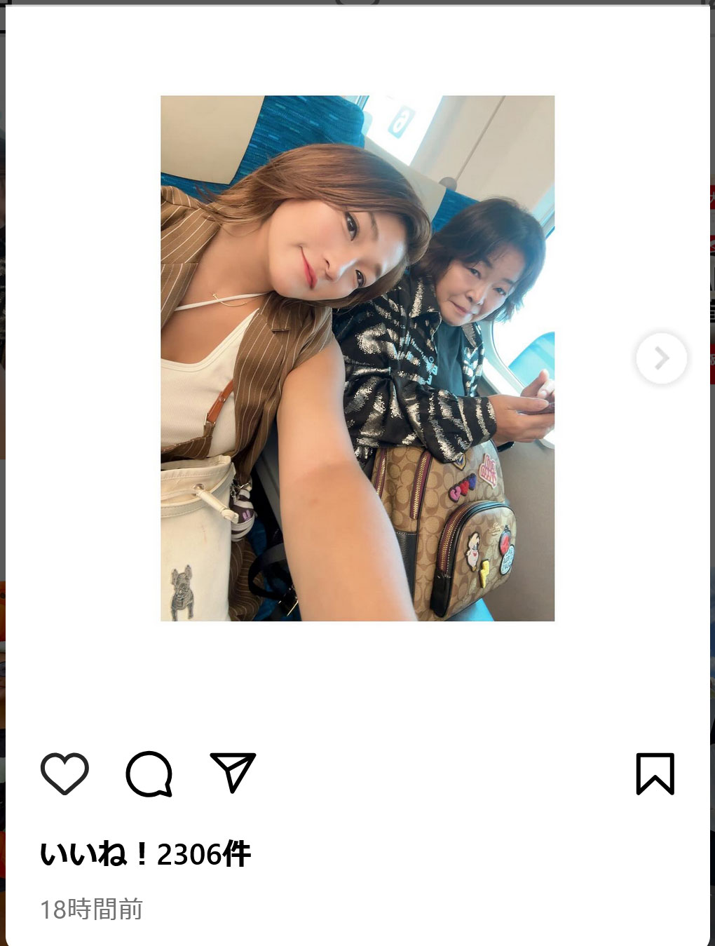 RENAのインスタグラムから
