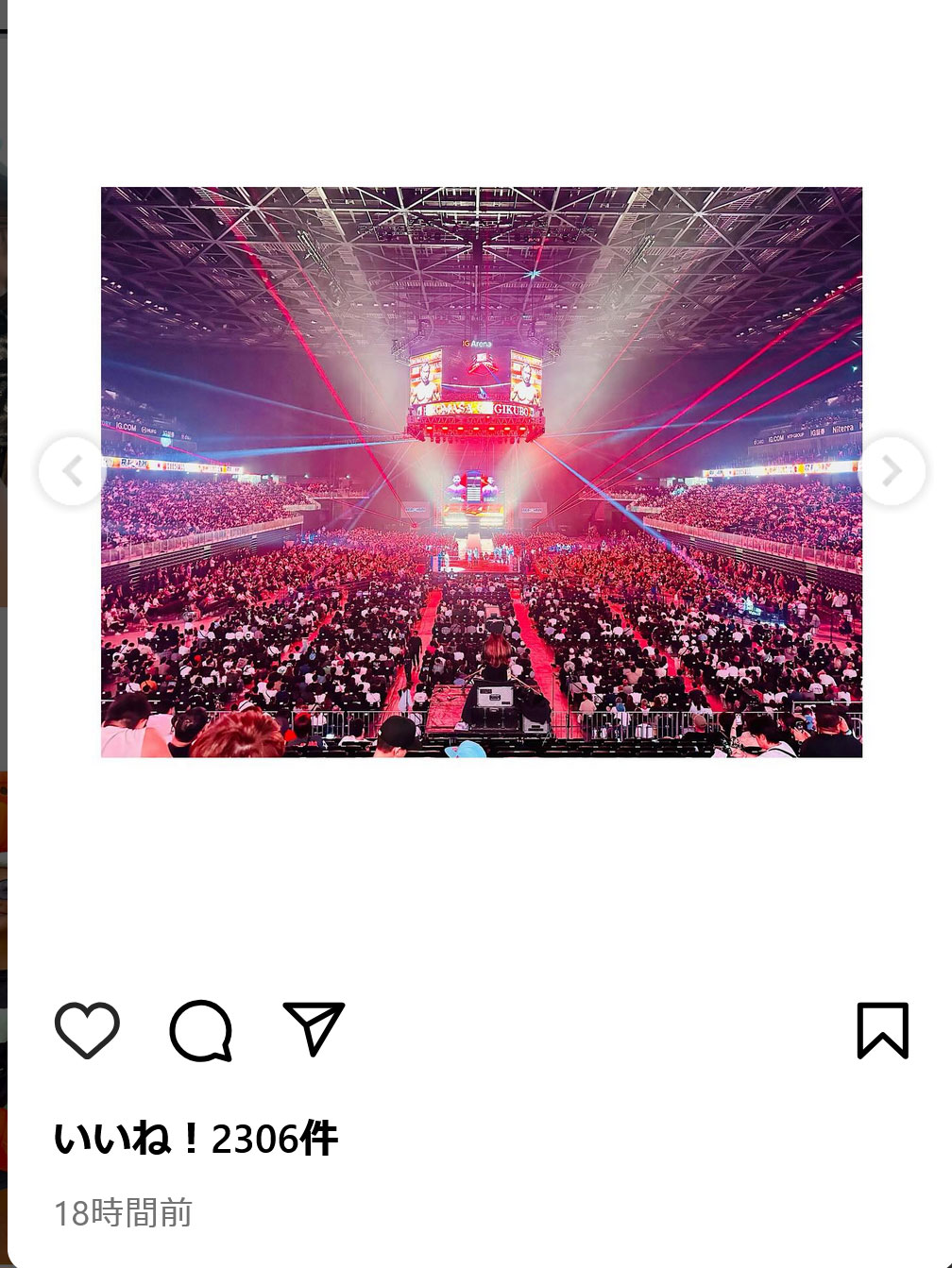 RENAのインスタグラムから