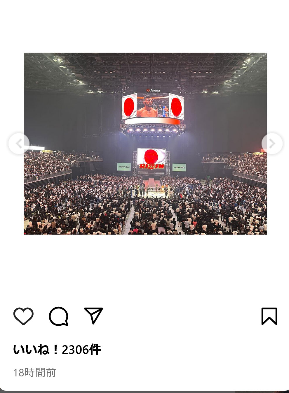 RENAのインスタグラムから