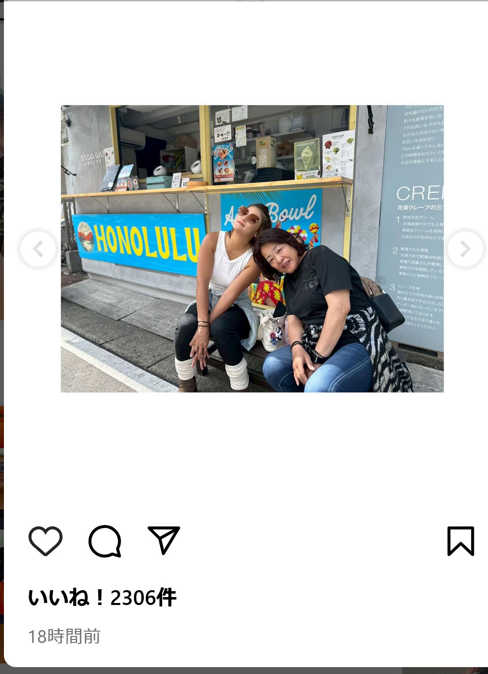 RENAのインスタグラムから