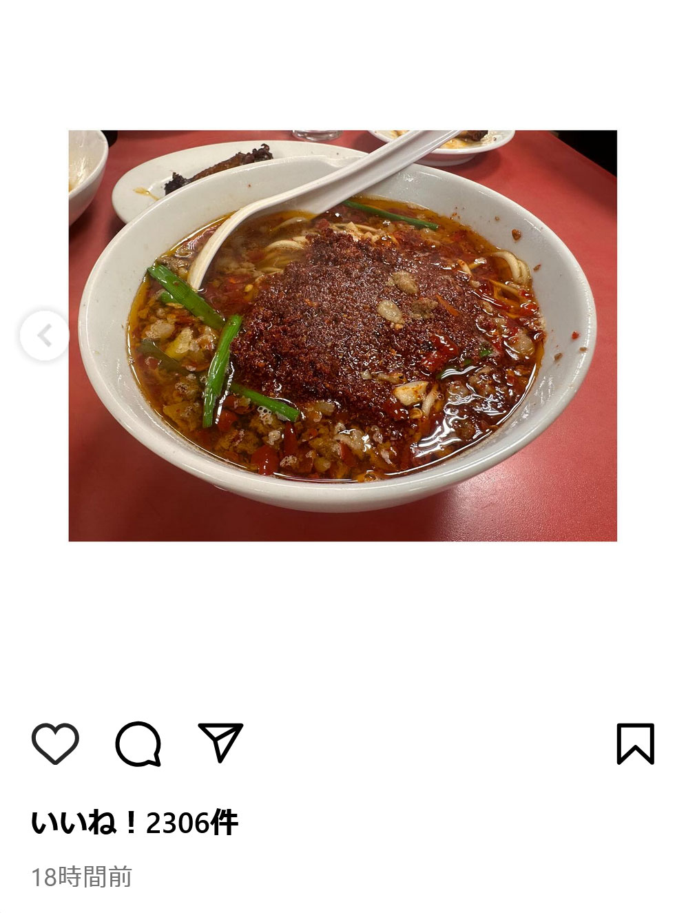 RENAのインスタグラムから