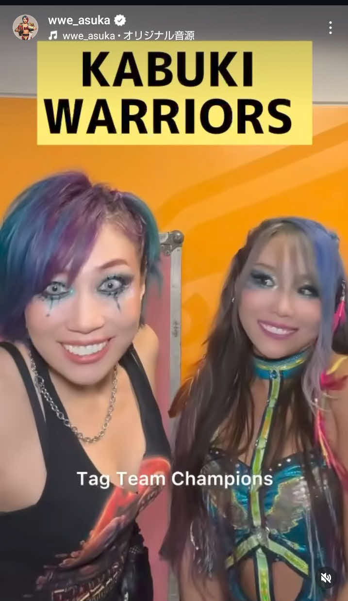 WWE女子タッグ王座への意気込みを示すアスカ（左）とカイリ・セインのカブキ・ウォリアーズ（アスカ公式インスタグラムから）