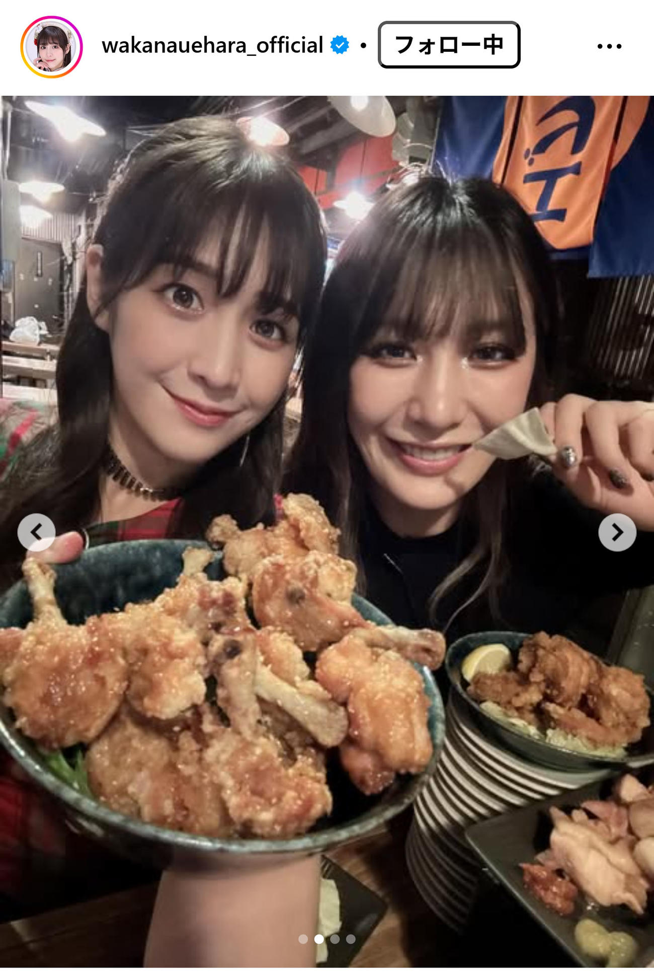 上原わかなのインスタグラムから