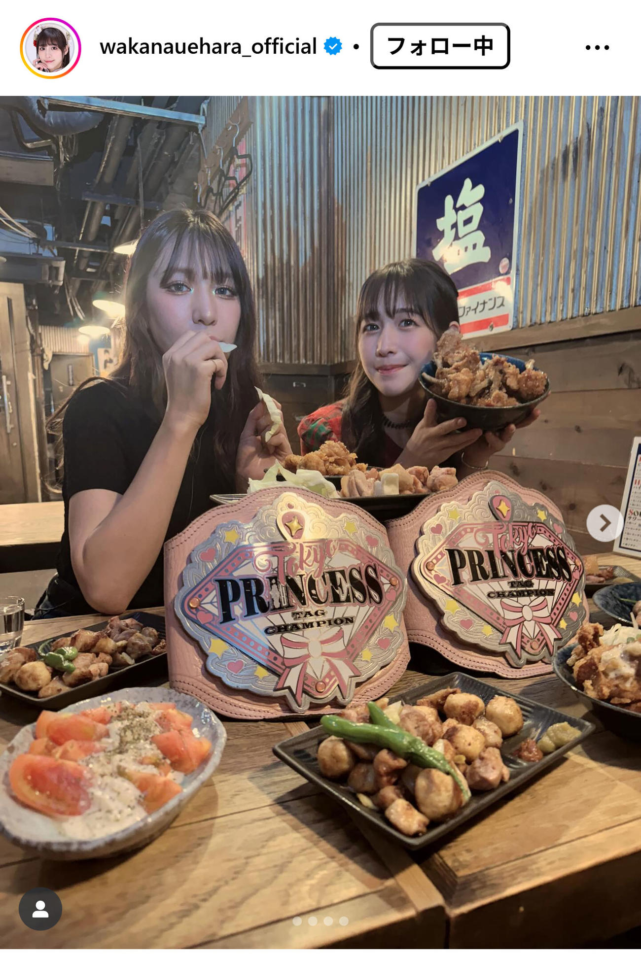 上原わかなのインスタグラムから