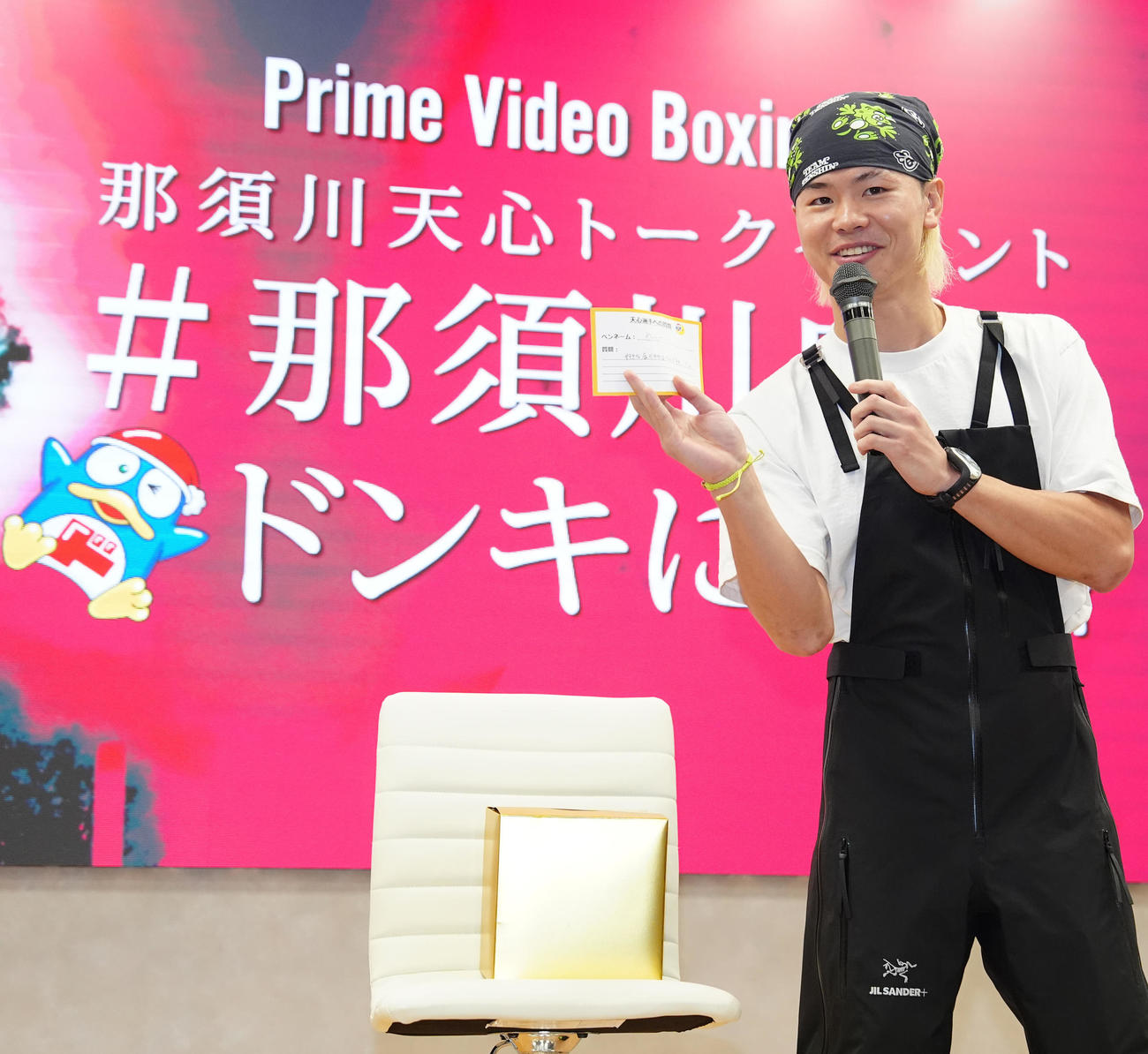 トークイベント「＃那須川店員ドンキに降臨」に臨む那須川（撮影・江口和貴）