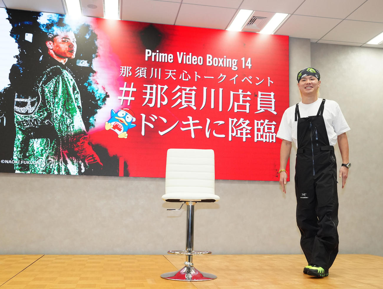 トークイベント「＃那須川店員ドンキに降臨」に登壇する那須川（撮影・江口和貴）