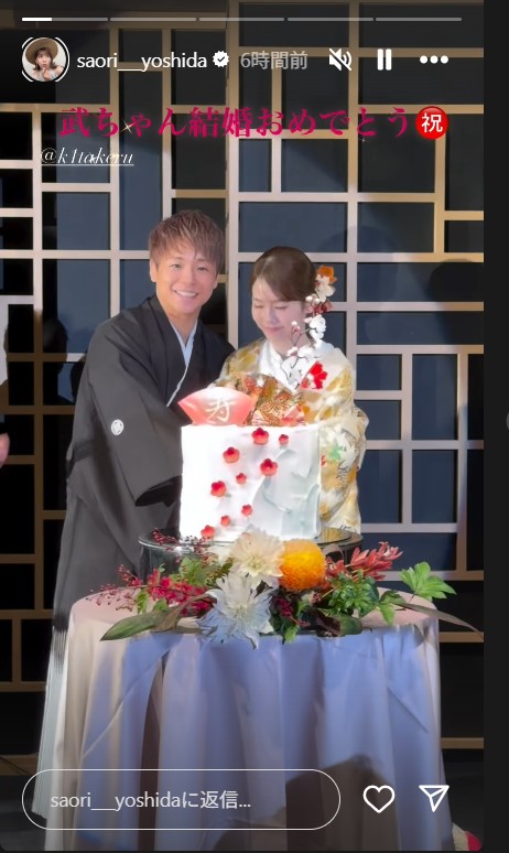 吉田沙保里さんのインスタグラムから