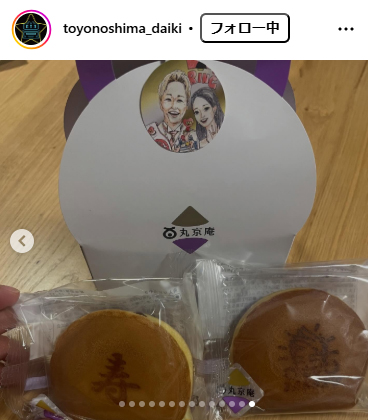 豊ノ島のインスタグラムから