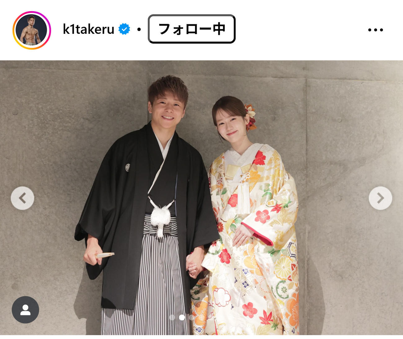 武尊のインスタグラムから