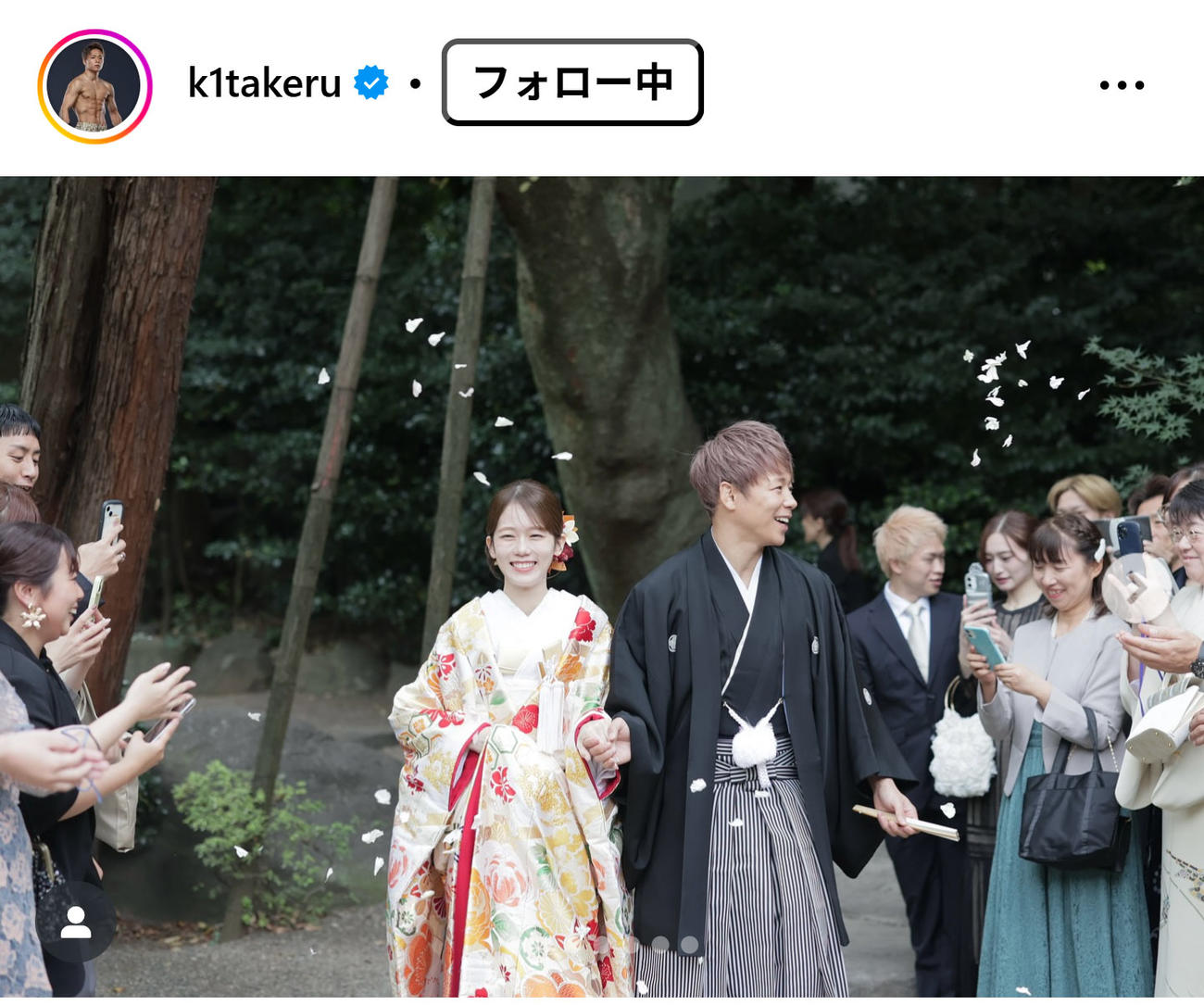 武尊のインスタグラムから