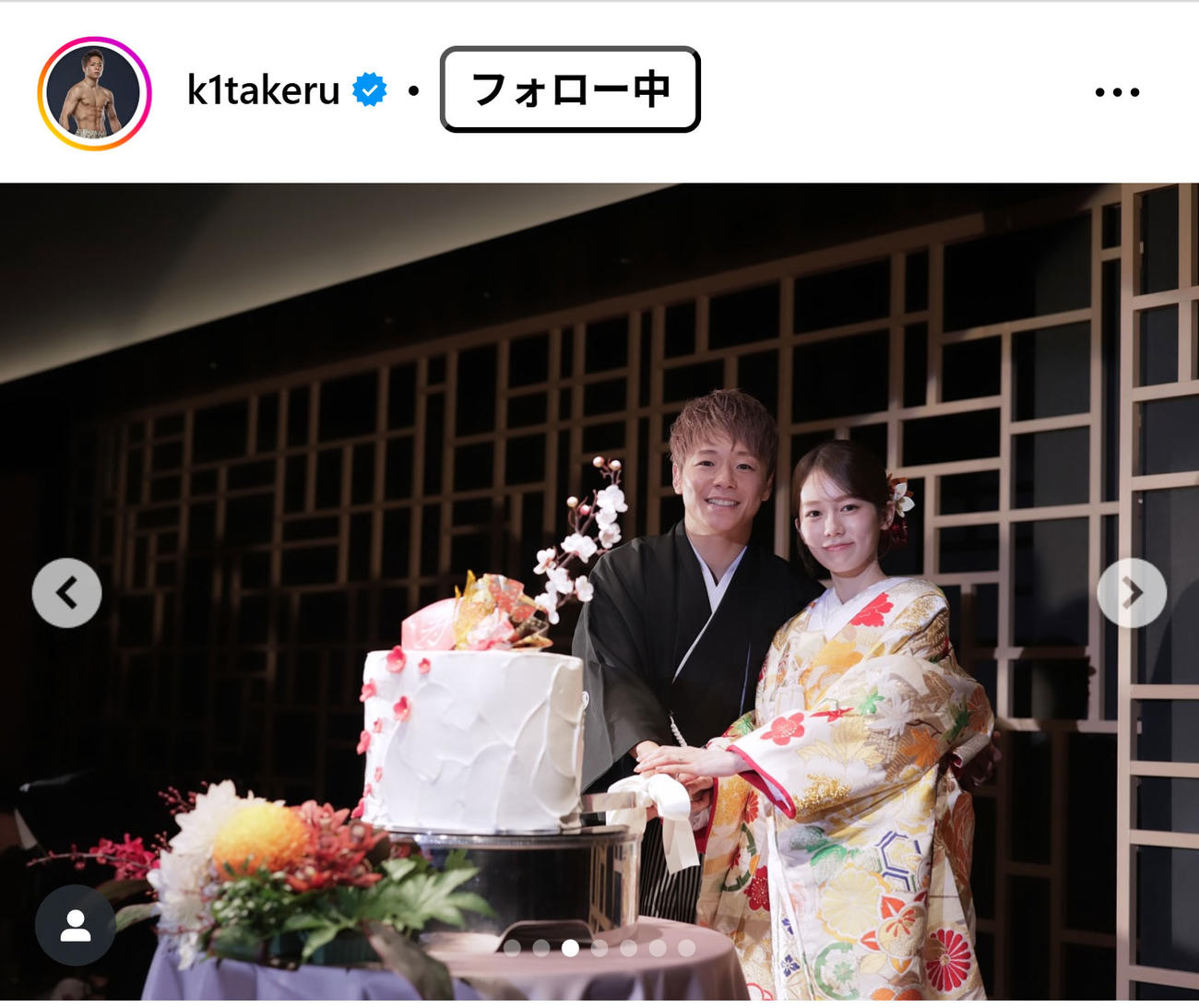 武尊のインスタグラムから