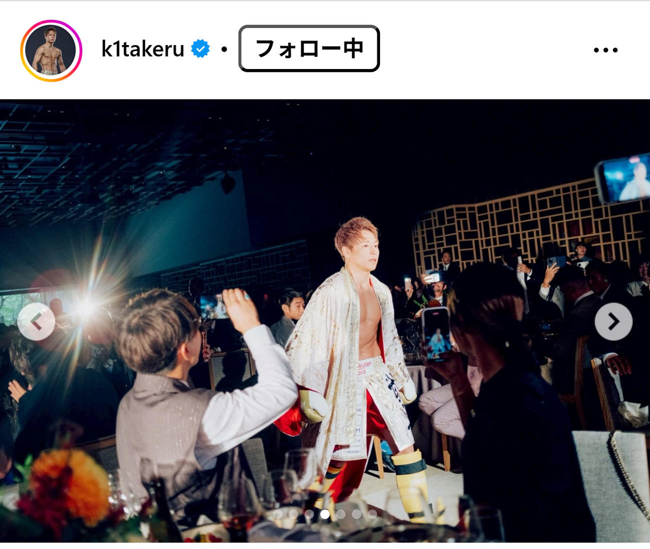 武尊のインスタグラムから