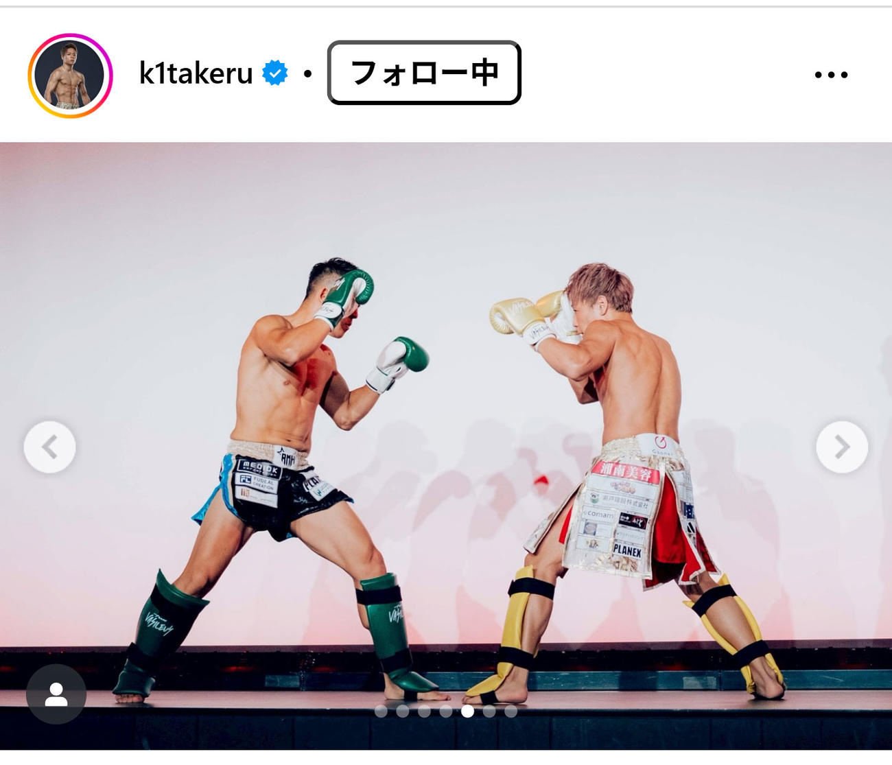武尊のインスタグラムから