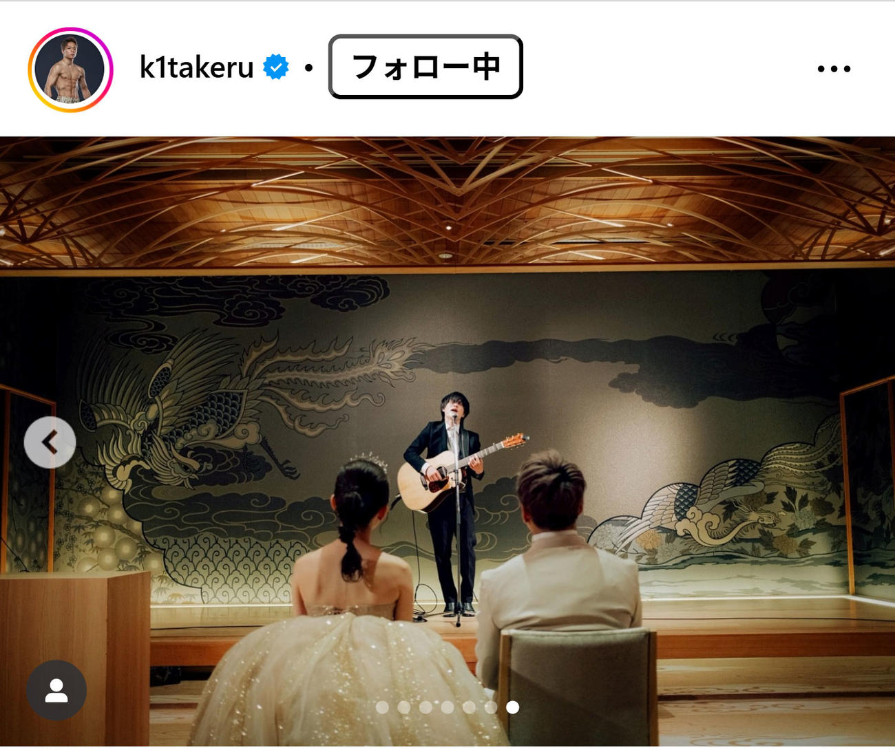 武尊のインスタグラムから