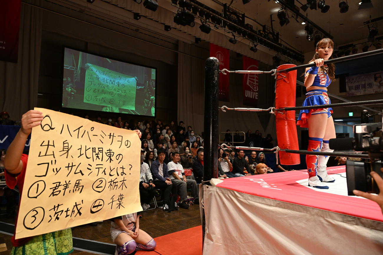 荒井優希に出題された、ハイパーミサヲのパーソナルなクイズ（東京女子プロレス提供）