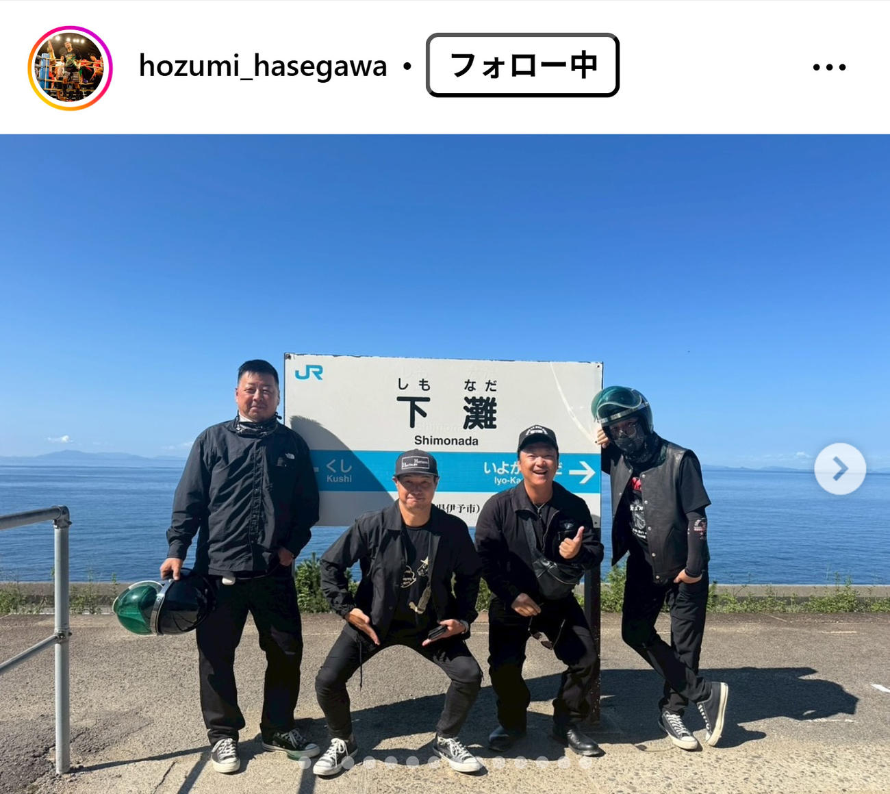 長谷川穂積のインスタグラムから