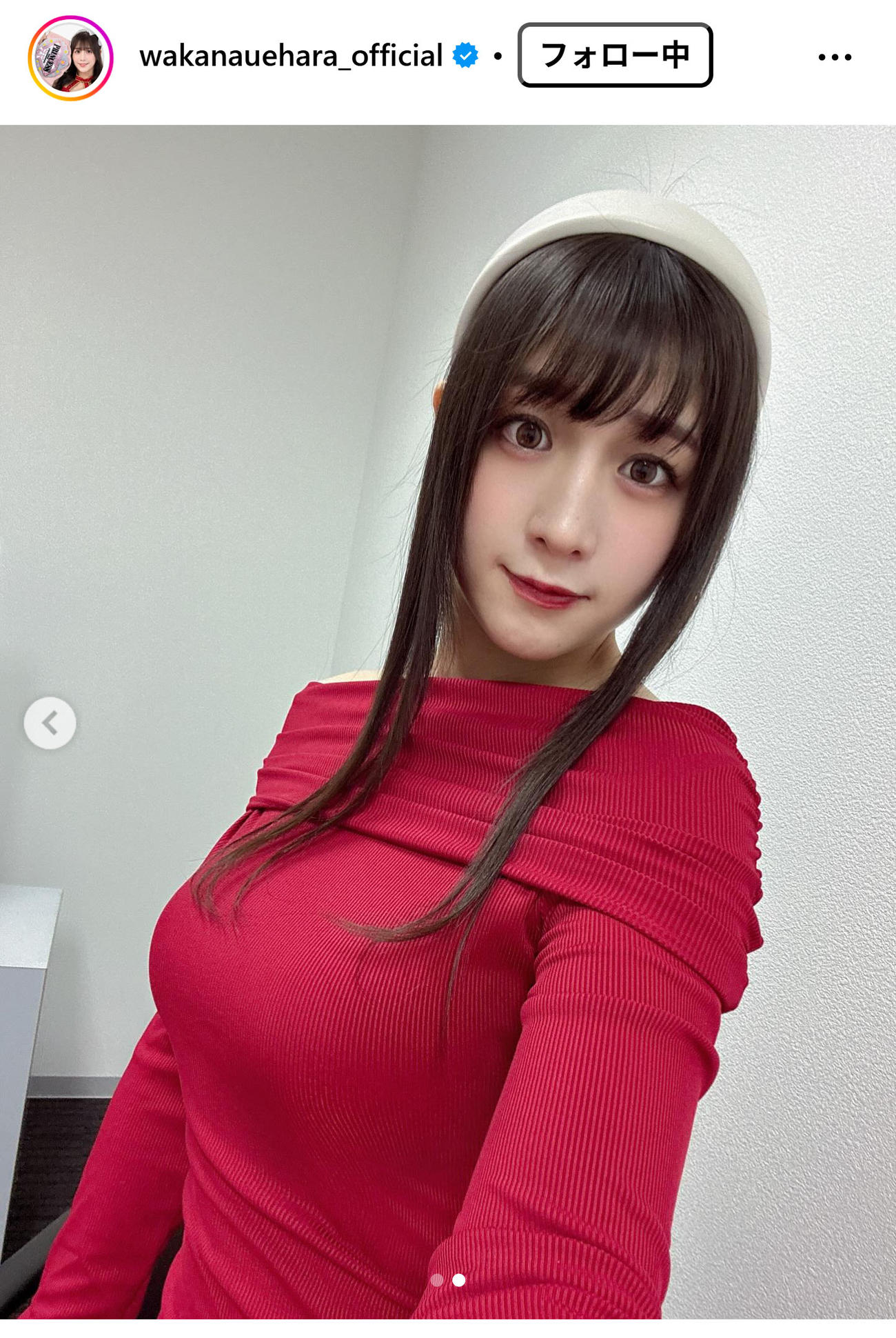 上原わかなのインスタグラムから