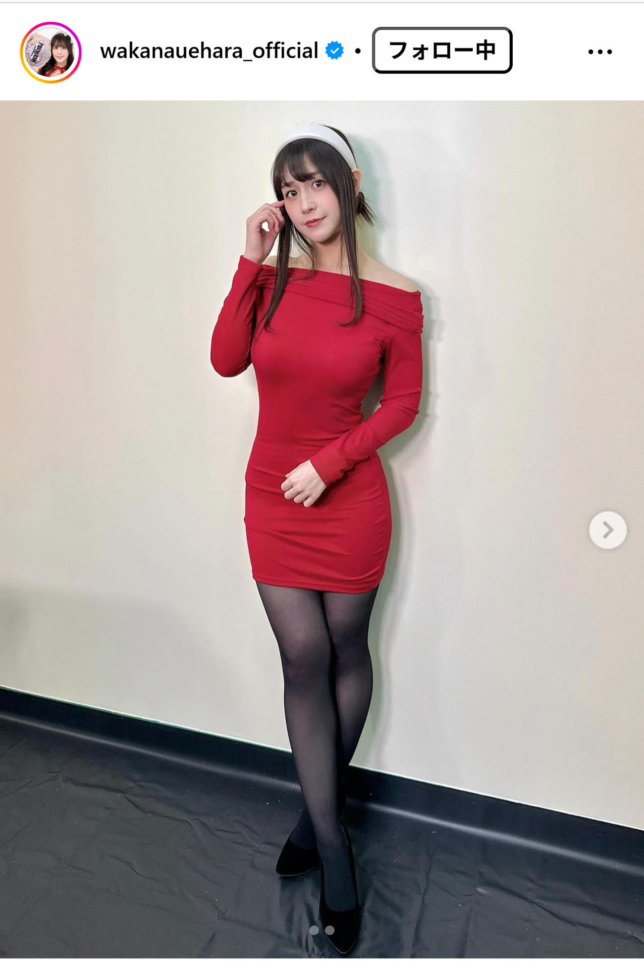 上原わかなのインスタグラムから
