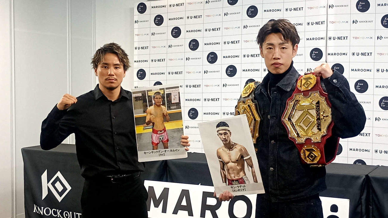 会見に出席した森岡悠樹と軍司泰斗（左）