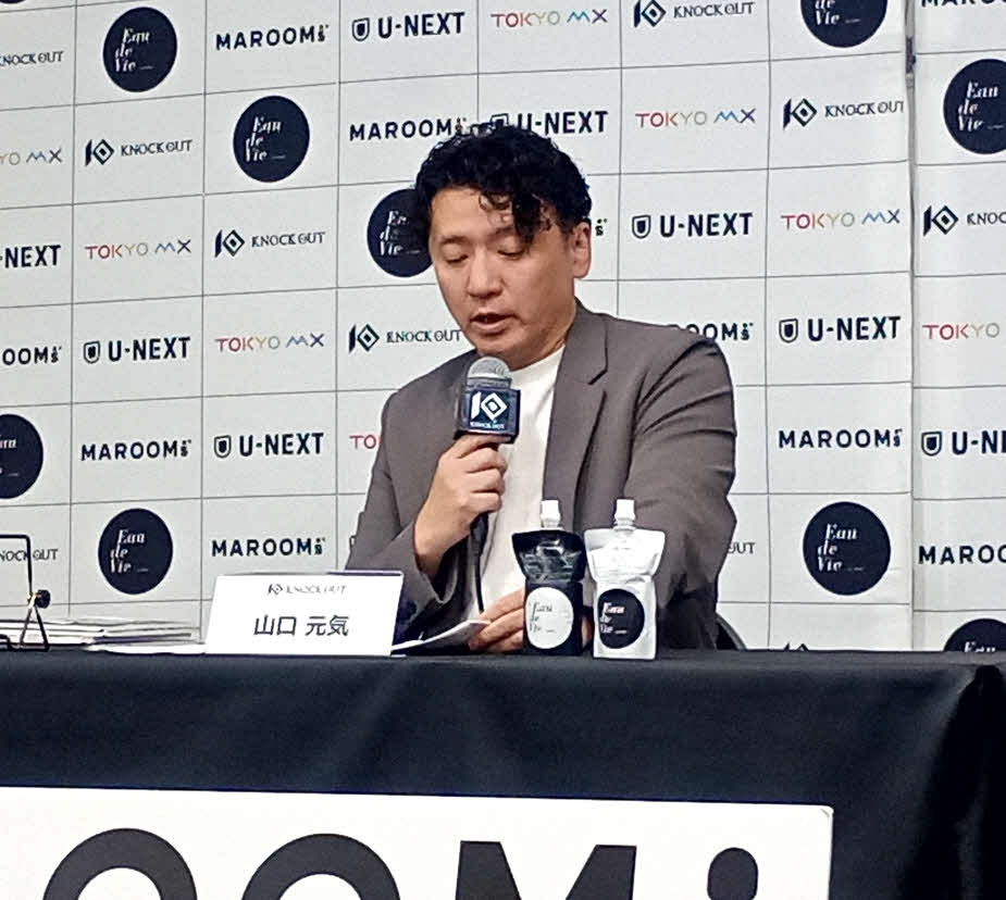 小笠原瑛作のベルト返上について正式に発表した山口元気代表