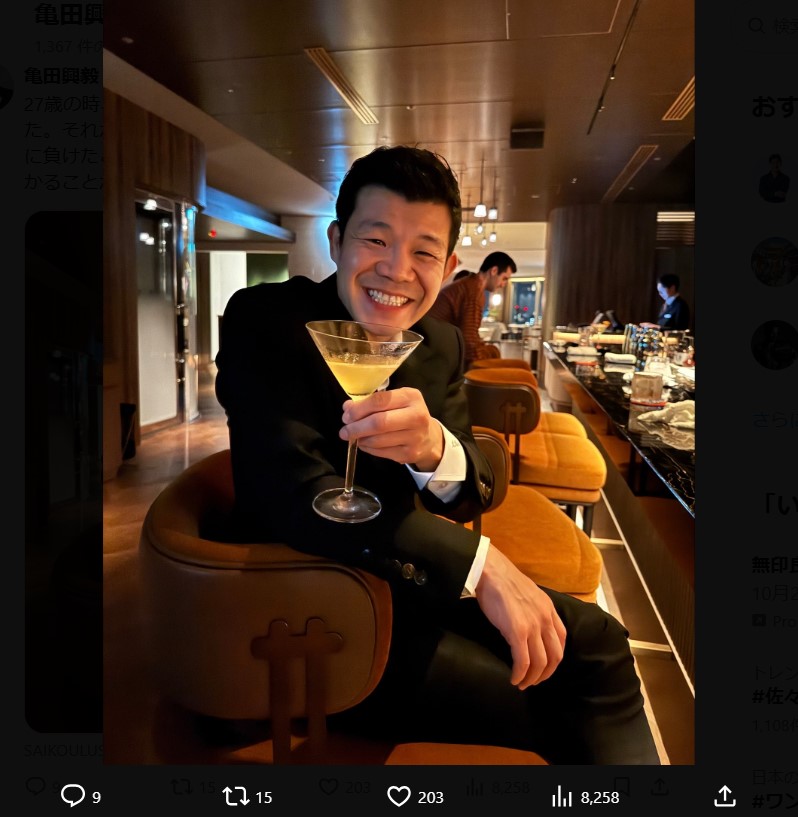 亀田興毅氏のXから