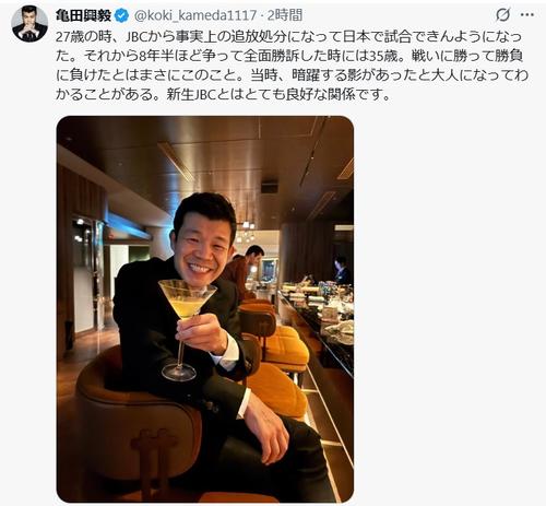 亀田興毅氏、“追放処分”振り返り「戦いに勝って勝負に負けた」 現在の