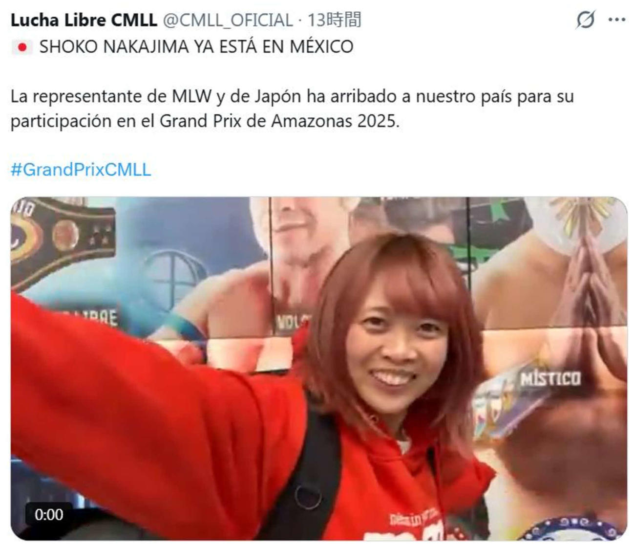 中島翔子のメキシコ到着を報告したCMLL公式X