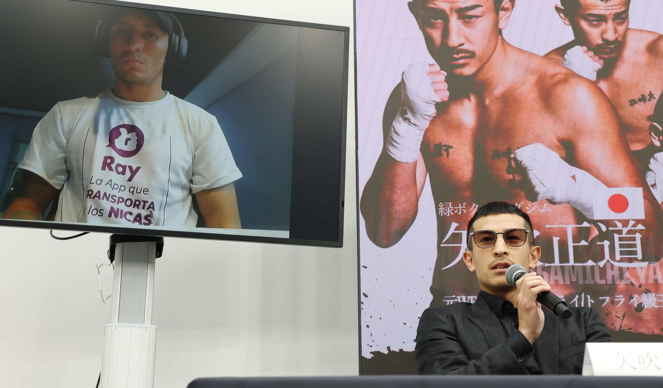 IBF世界フライ級タイトルマッチ発表記者会見に臨むアルバラード（左）とIBF世界フライ級王者矢吹（撮影・宮地輝）