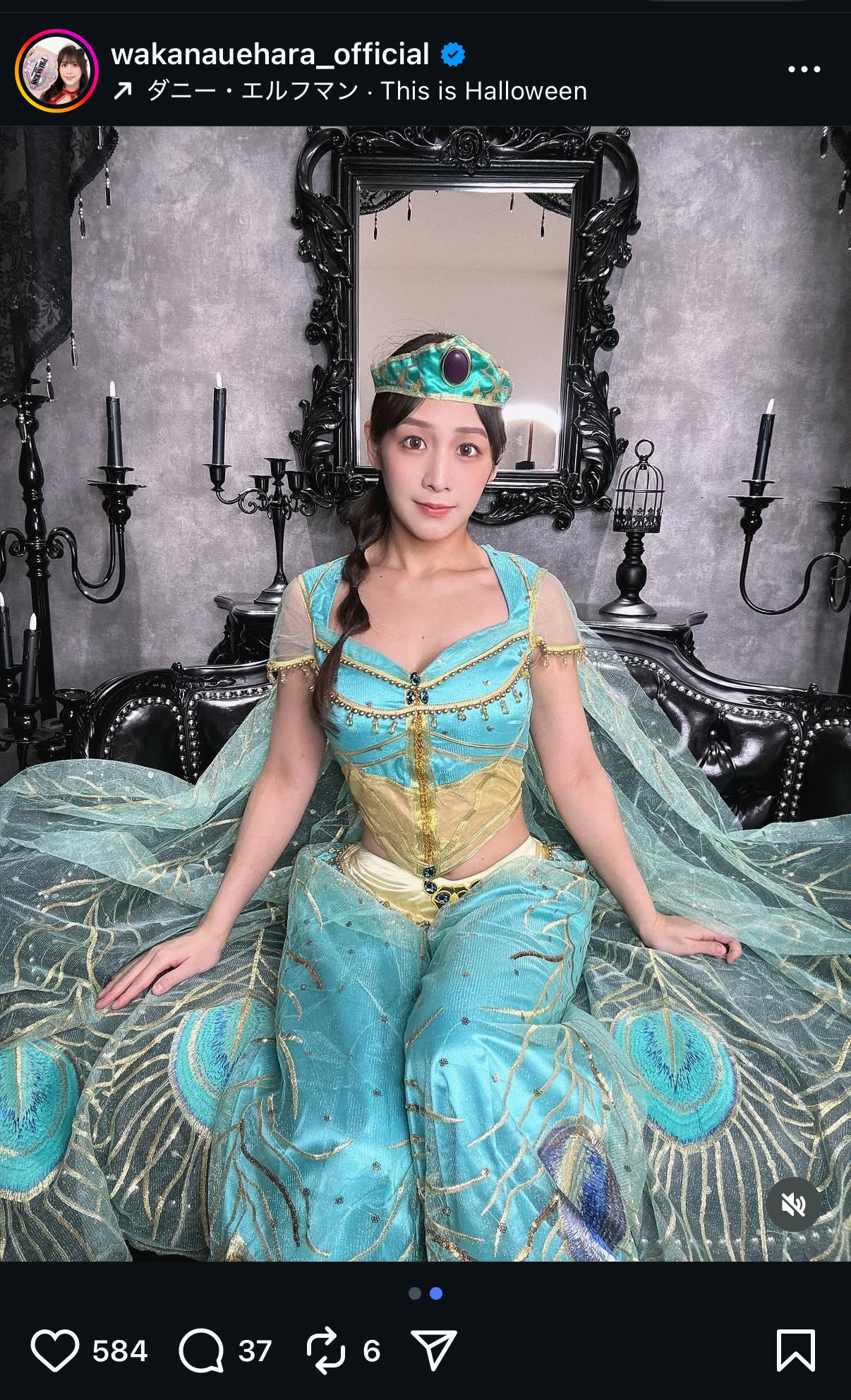 上原わかなのインスタグラムから