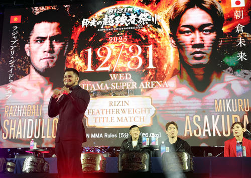 RIZIN】大みそか激突！朝倉未来「全力で1回から倒しに」シェイドゥラ