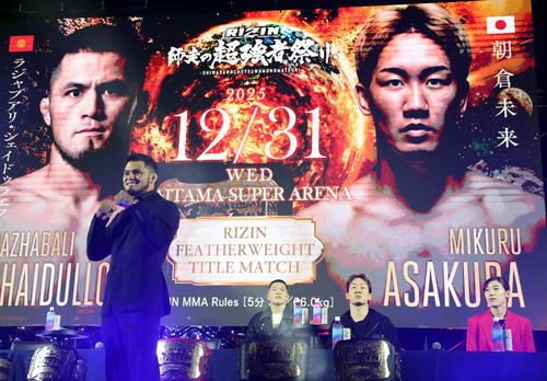朝倉未来 試合終了間際に相手を踏みつけた朝倉未来（C）RIZIN FF - スポニチ