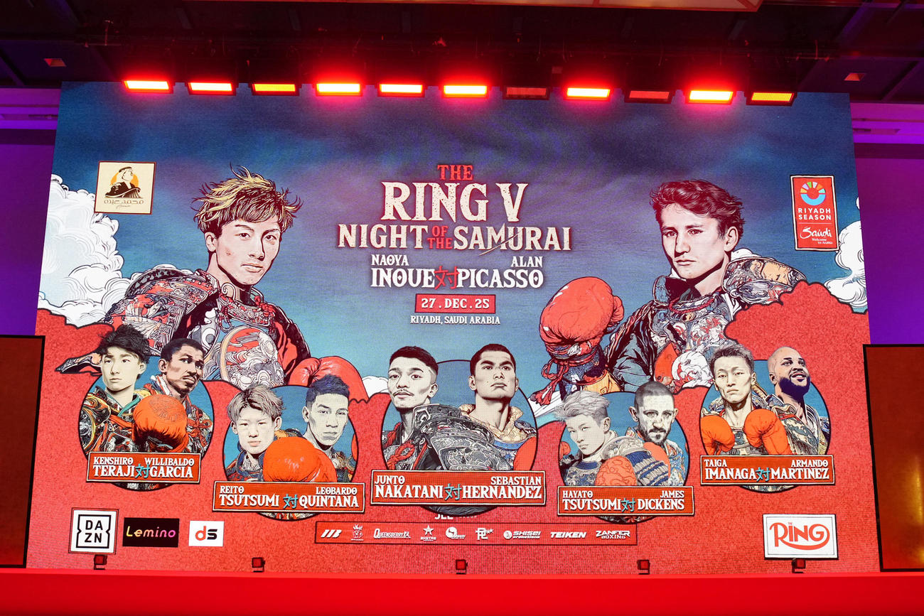 各出場選手の似顔絵が描かれた映像が紹介される（撮影・足立雅史）