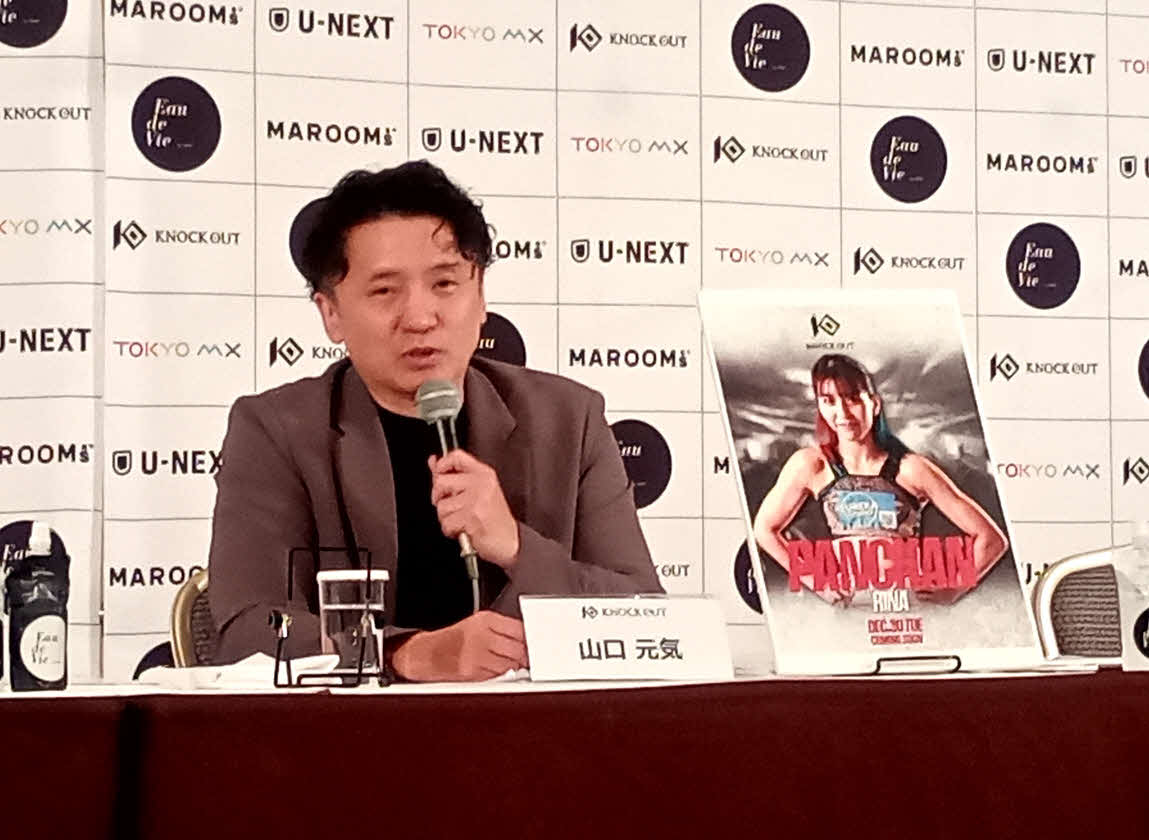 ぱんちゃん璃奈の参戦を発表する山口元気代表