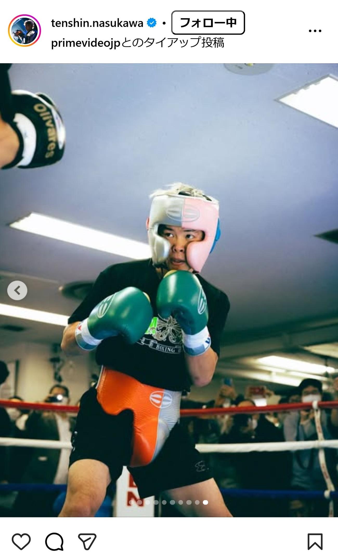 那須川天心のインスタグラムから