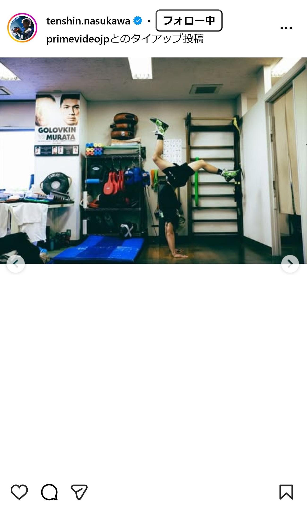 那須川天心のインスタグラムから