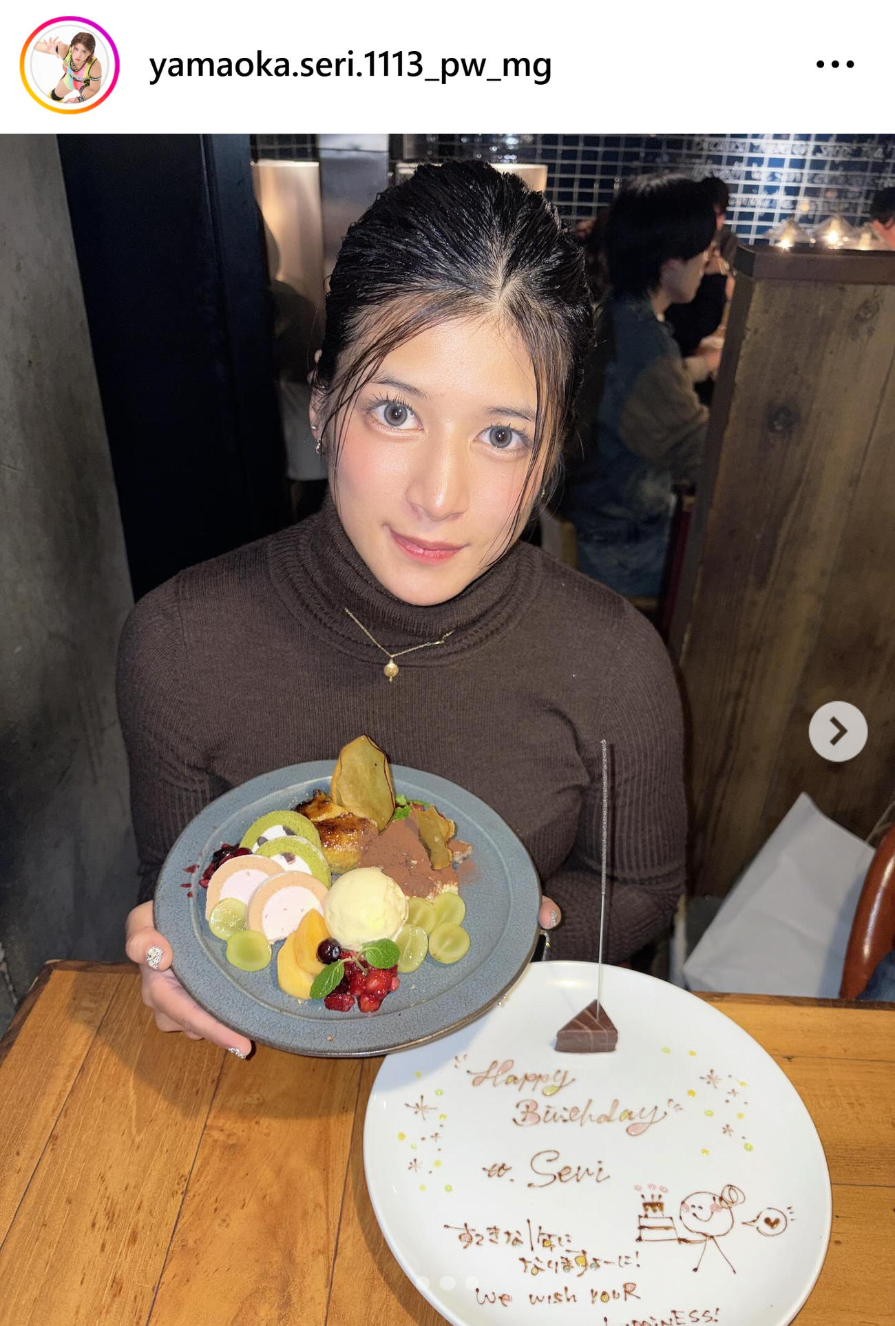 19歳の誕生日を報告した山岡聖怜（山岡聖怜のインスタグラムから）