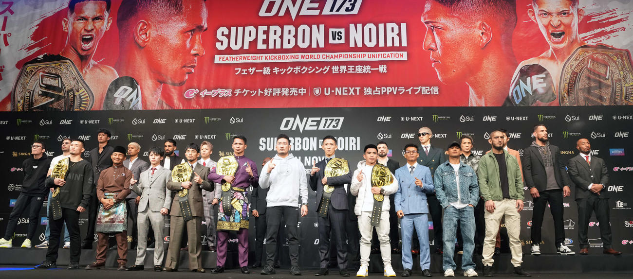 12日、「ONE173」を前にフォトセッションの臨む選手たち