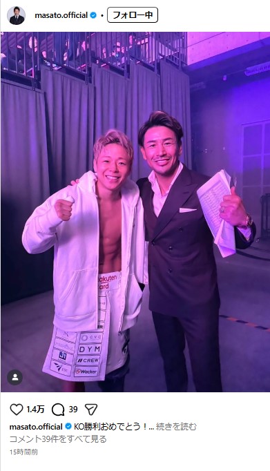 魔裟斗のインスタグラムから