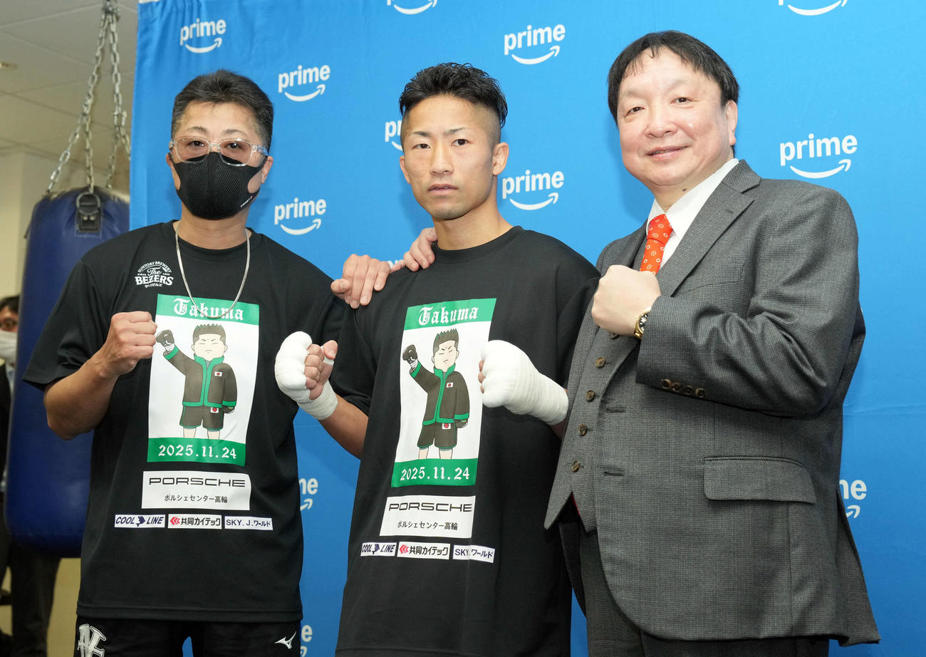 ポーズを決める、左から父の真吾トレーナー、井上拓真、大橋秀行会長（撮影・たえ見朱実）