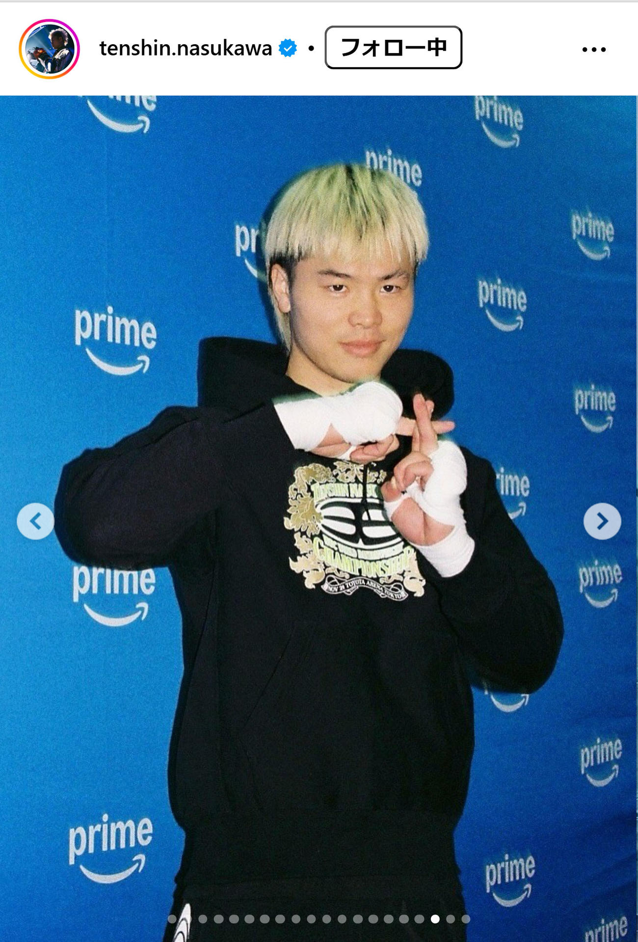 那須川天心のインスタグラムから
