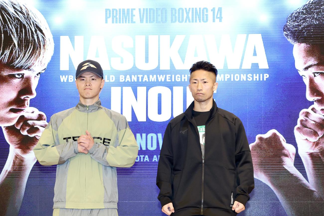 試合前会見を終え写真に納まる那須川（左）と井上拓（撮影・河田真司）