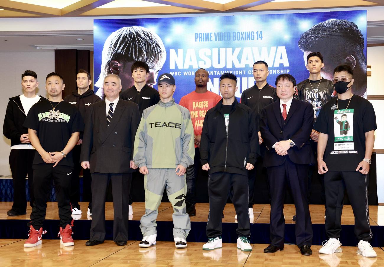 試合前会見を終え写真に納まる那須川（中央左）と井上拓（同右）。前列左から粟生トレーナー、帝拳ジム浜田代表、2人おいて大橋ジム大橋会長、井上トレーナー、後列左から坪井、カルロス・グアドラス、中野、ライース・アリーム、増田、ホセ・カルデロン（撮影・河田真司）