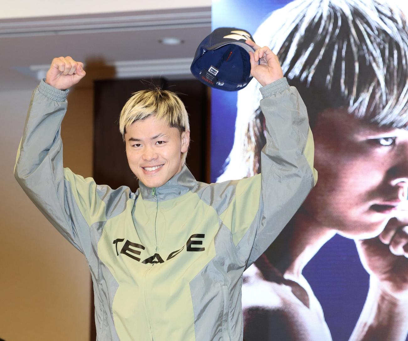 試合前会見で紹介を受けガッツポーズする那須川（撮影・河田真司）
