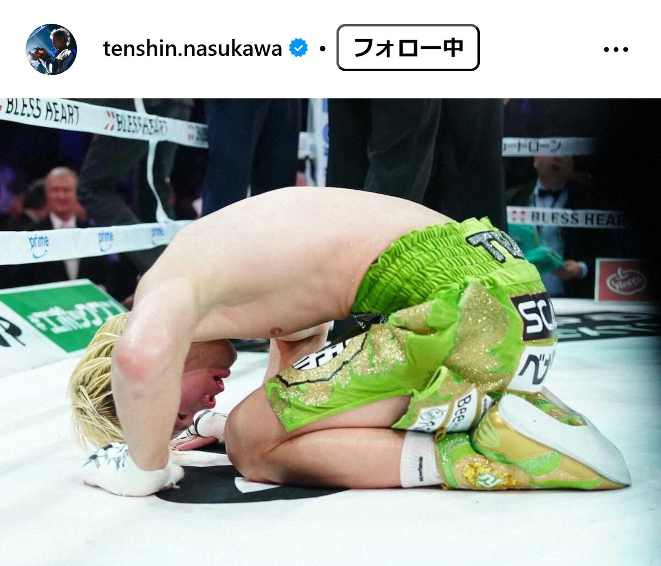 那須川天心のインスタグラムから