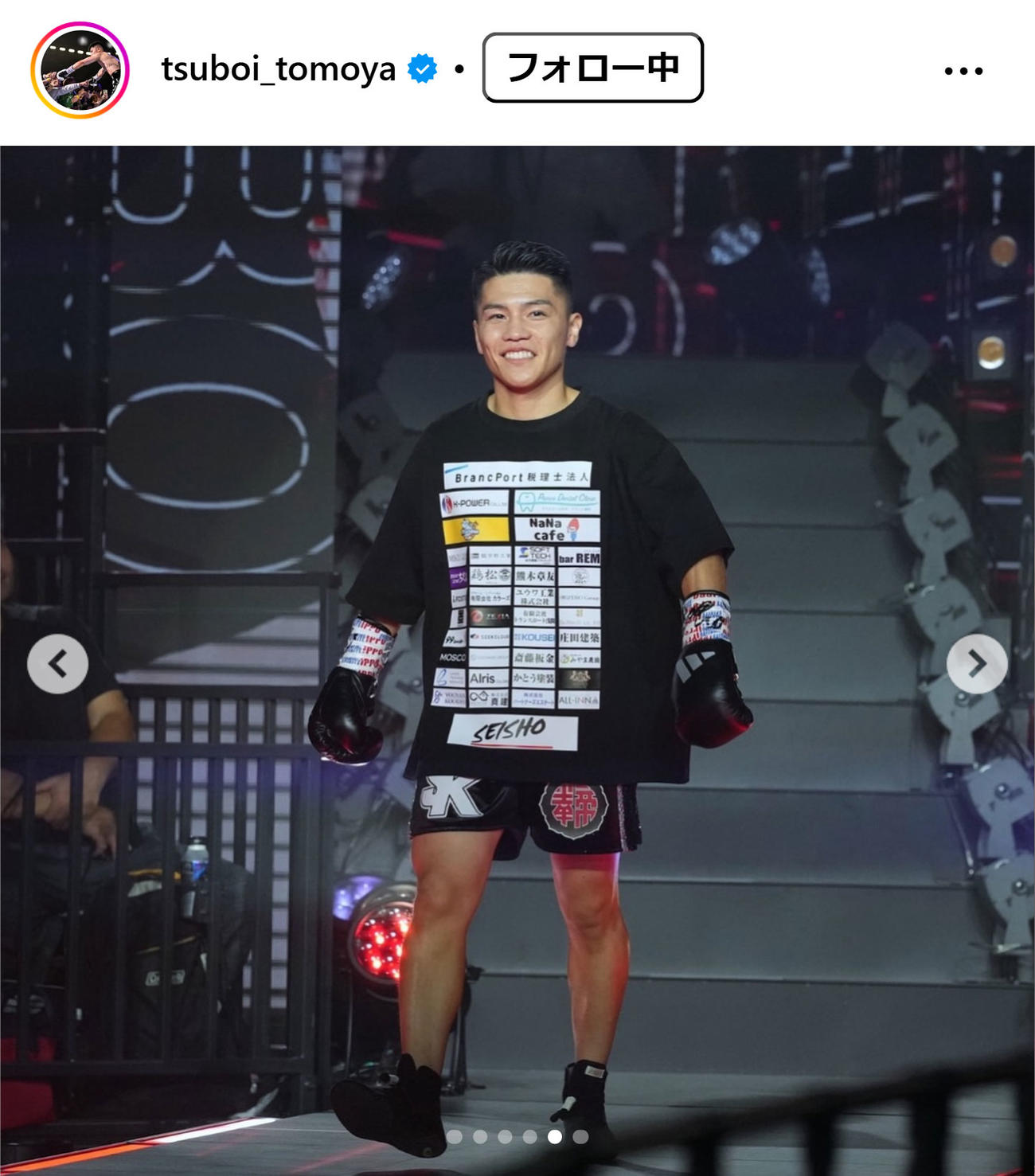 坪井智也のインスタグラムから