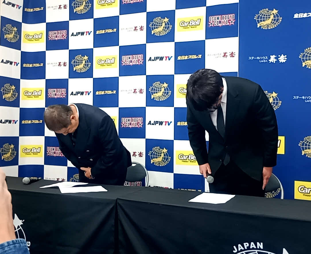頭を下げる青柳優馬（右）と十枝利樹取締役