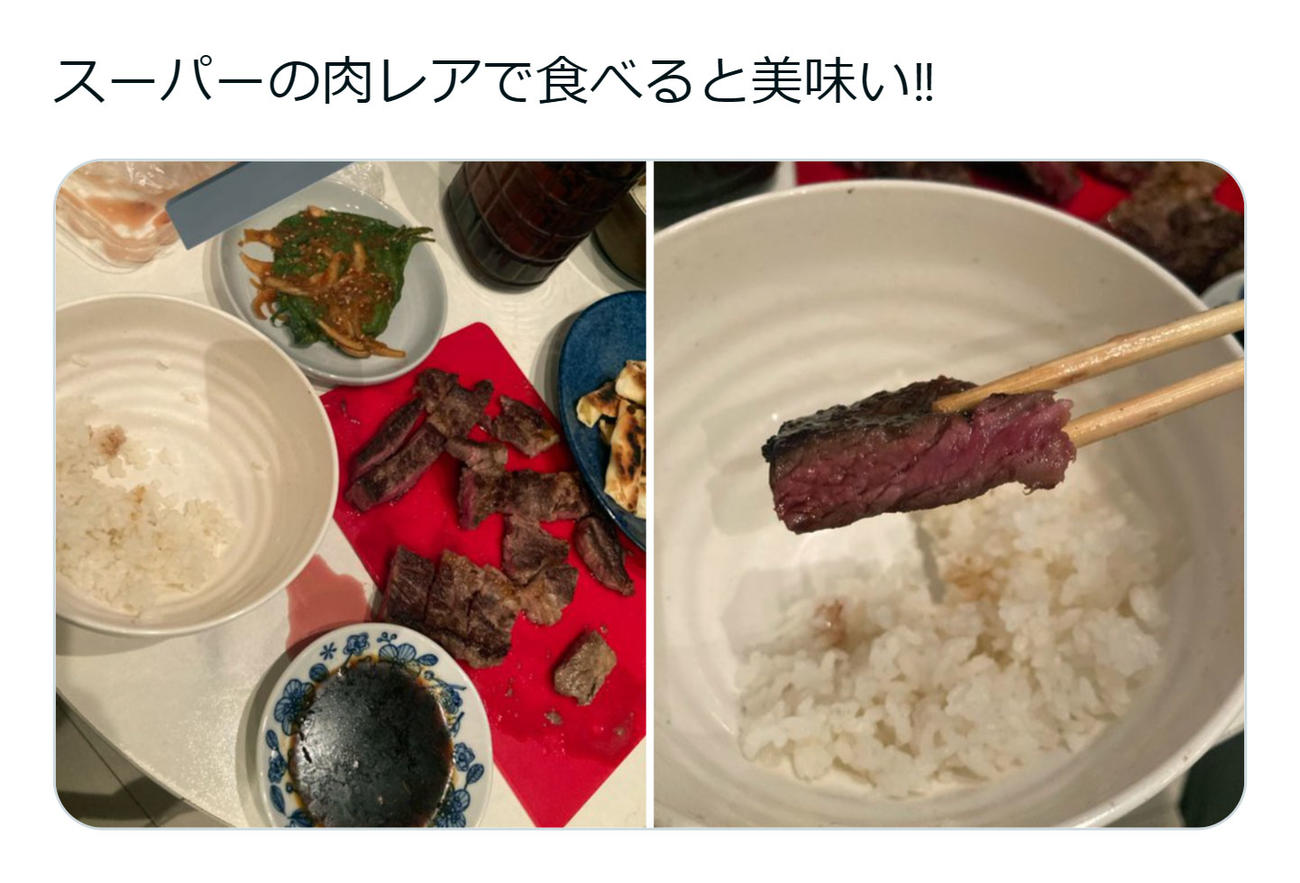 森のX（旧ツイッター）から