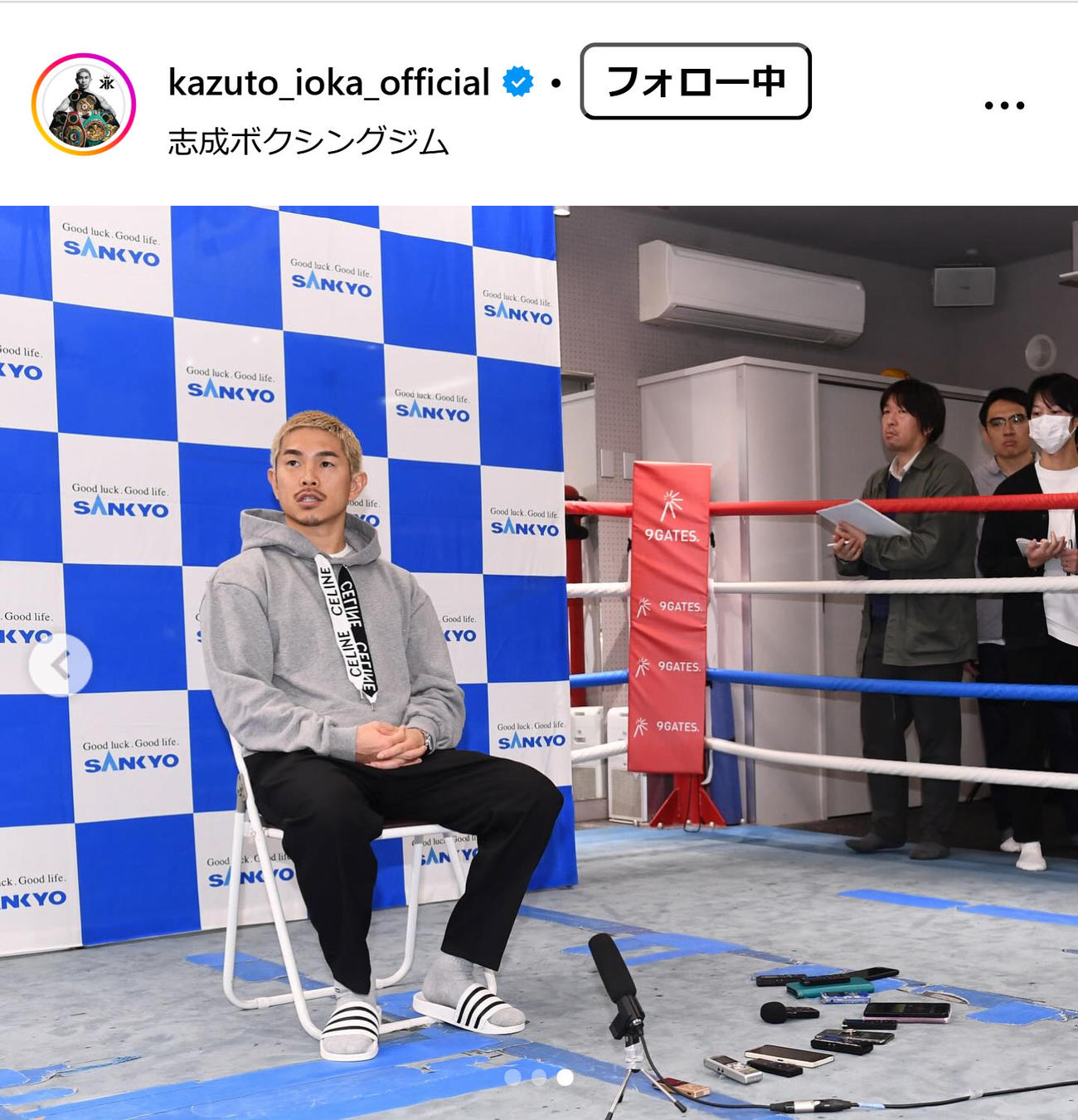 井岡一翔のインスタグラムから